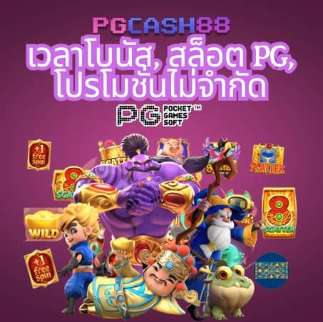 lottovip สมัครสมาชิก