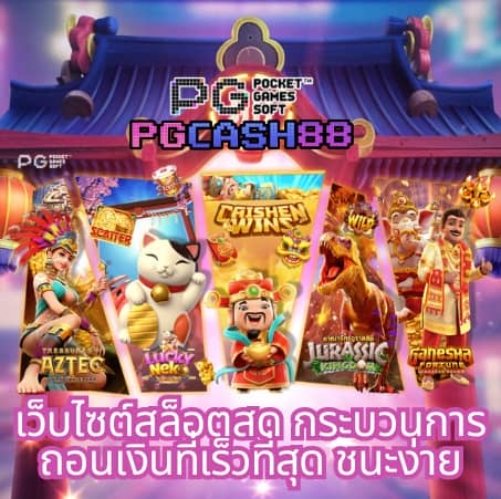 lottovip สมัครสมาชิก